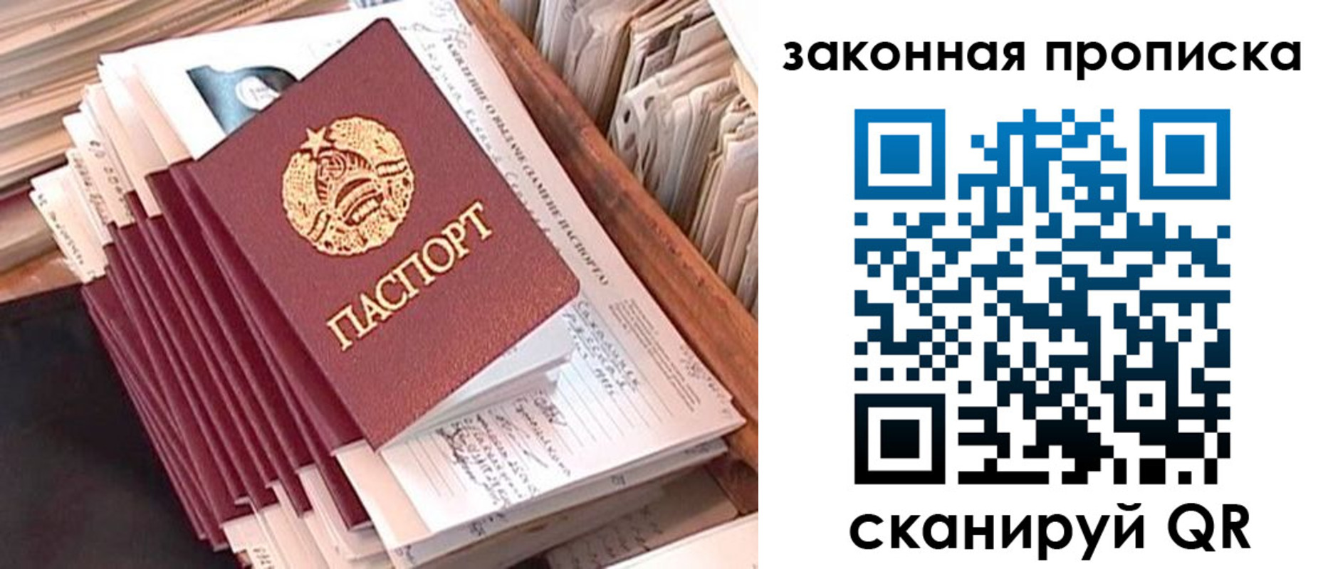временная регистрация госуслуги в Иланском