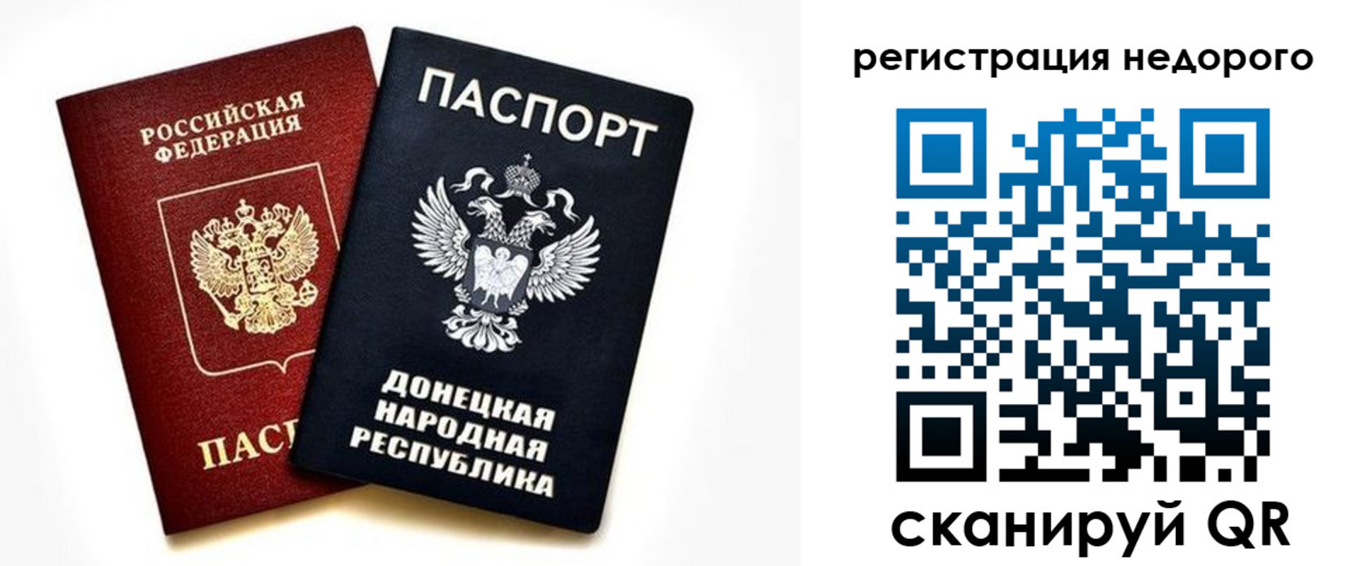 прописка для кредита в Иланском