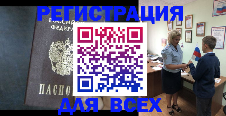 регистрация для дет. сада в Иланском